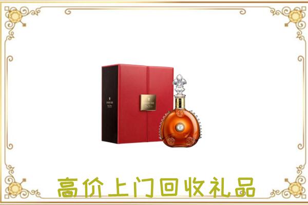 呼伦贝尔附近回收人头马