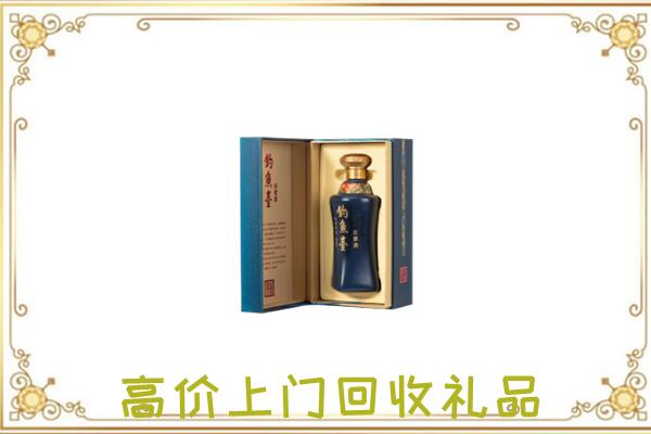 呼伦贝尔周边回收钓鱼台