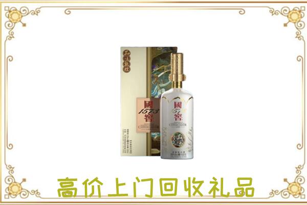 呼伦贝尔周边回收国窖1573